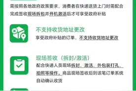 6000元以上手机「国补」来了！等等党赢麻了（附领取方法）图片