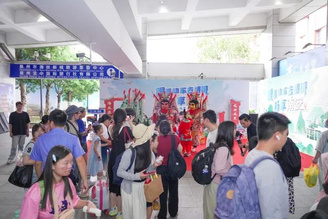 太会了！南安文体旅别样推介“闪”进泉州动车站！