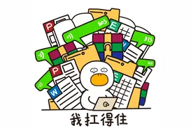 破译“00后”的情绪密码图片