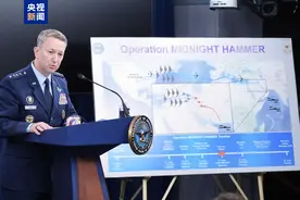 B-2跨越14000公里突袭伊朗，美同样隐身攻击，我们能有效拦截吗？图片