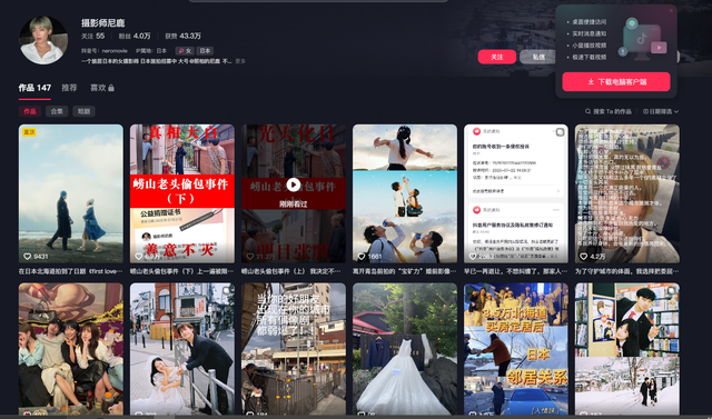 青岛文旅沦陷！游客遭本地人偷包，村民带头殴打，嘴脸曝光太嚣张