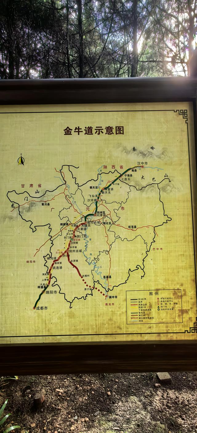 蜀道记行‖从山上的皇泽寺到江边的千佛崖