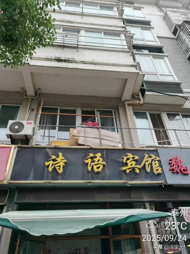 乘坐公交车苏北行第一天：南京——兴化