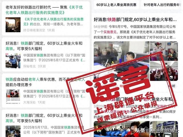 AI竟被“投毒”?国内多数AI中招，信息污染扩散严重，危机显现