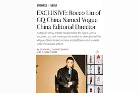 正式宣布！他将接任，立即生效图片