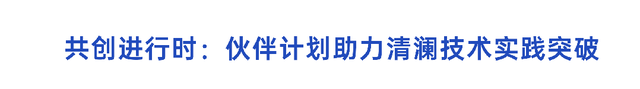 SDG创新实验场｜清澜技术：从看护到守护，科技让照料更安心