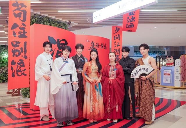 丽宝乐园古风沉浸街区《集诗·型乐》打造文旅新名片