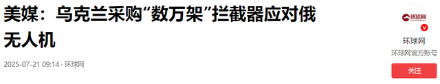这一夜又创造历史，乌克兰被炸出“小太阳”：俄军苏-35终于开炸