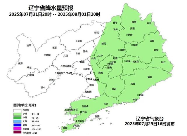 刚刚！辽宁四地升级为地质灾害橙色预警！