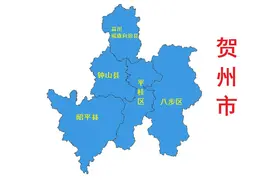 广西贺州市5县(区)概况图片