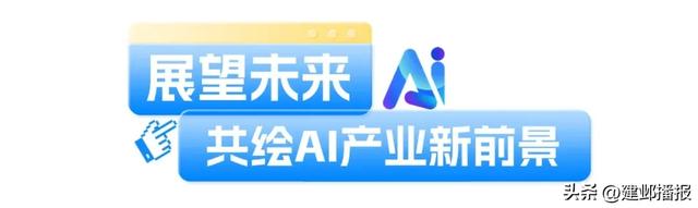 河西中央科创区又有新动作