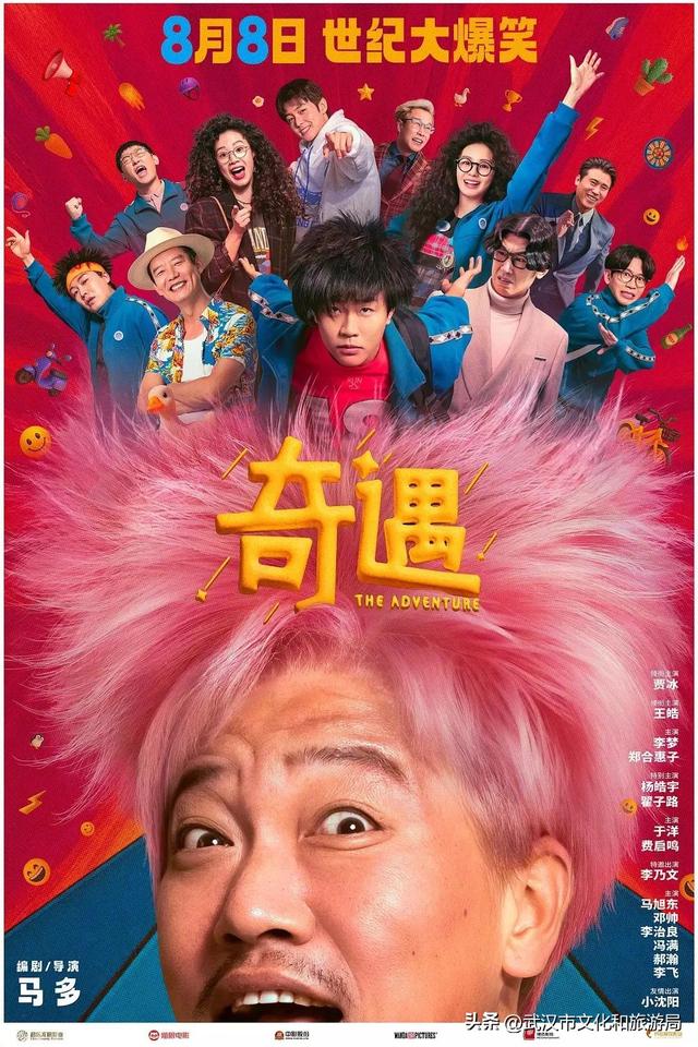 八月活动指南|江汉暑期FUN肆嗨玩，解锁N种夏日快乐！