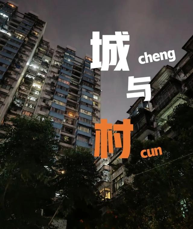 12月后“全面拆迁”要启动？26年起	，这4类房子将有望通通拆？