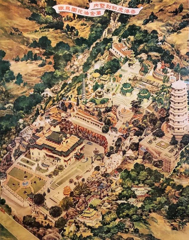 被拆除的东方奇观:香港万金油花园 —— 比加州迪士尼还早20年