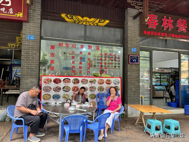 云南弥勒避暑旅游生活记录（一）