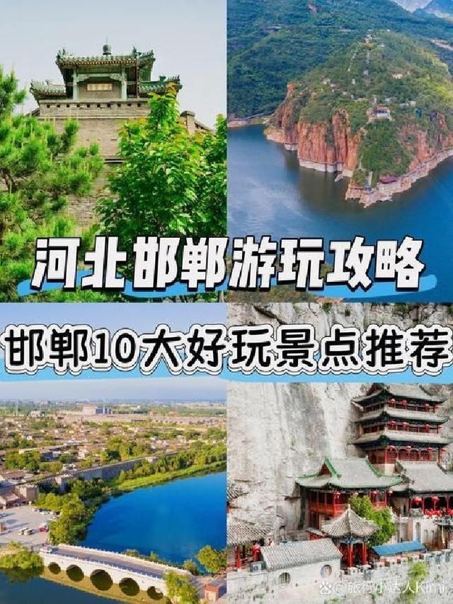 河北千年古县，有你家乡吗？