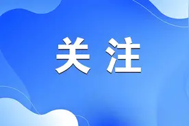 “国补”重启继续！国补政策9月18日最新消息：各地将发放超3.3亿元消费补贴，官方回应结束时间2025年底截止图片