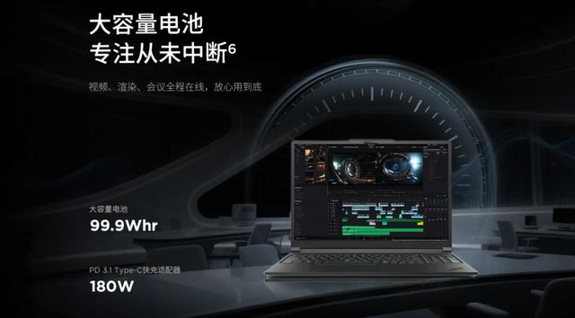 22999元起!ThinkPad P16 2026移动工作站全面解读