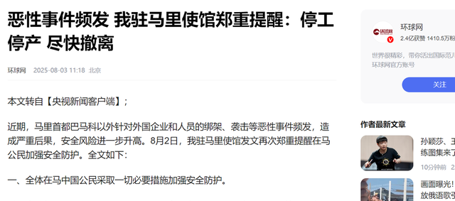 中国使馆要求立即撤侨，五常已经栽了2个，中国军队要不要出手？
