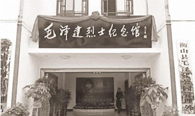 1950年，毛主席得知外甥女嫁给国民党高官，命令：不要上北京