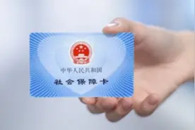 个人账户跨省共济，医保钱包怎么用？图片