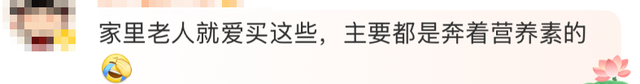全是假的！央视曝光假奶粉，各大电商平台均有售！网友怒了：没有良心！