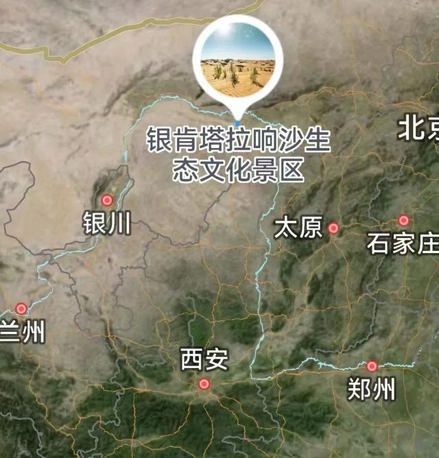 内蒙古游记之三：游览银肯塔拉沙漠 | 作者 马其亚