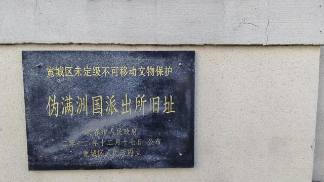 长春一日游