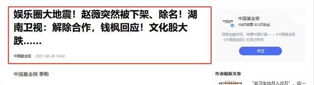 死心不息！劣迹艺人赵薇走投无路，15岁女儿成她的最后一根稻草