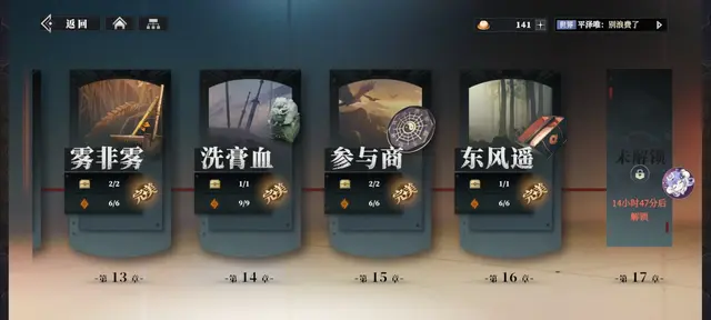 《三国志幻想大陆：枭之歌》新手保姆攻略—傲晨云手机带你进三国