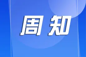 今天开始！山西省五年制高职、中专、技工院校网上填报志愿！图片