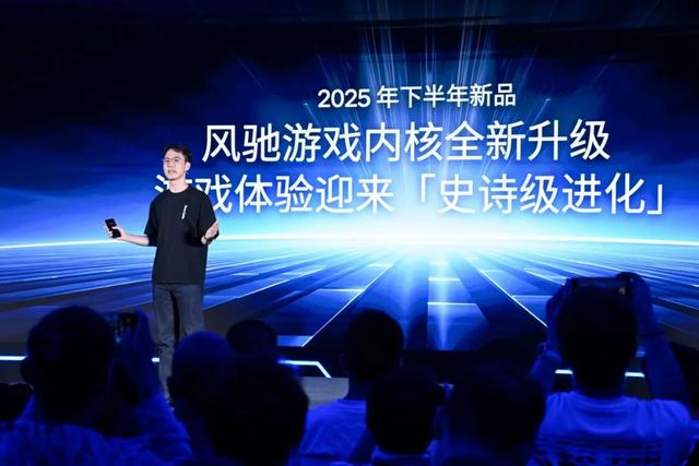 一加亮相骁龙游戏技术赏，风驰游戏内核将迎来重大升级