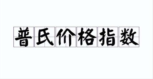 中国如何改写铁矿石“美元规则”