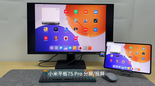 USB-C支持PD 65W，海信 27N5H 4K 显示器一线通测试