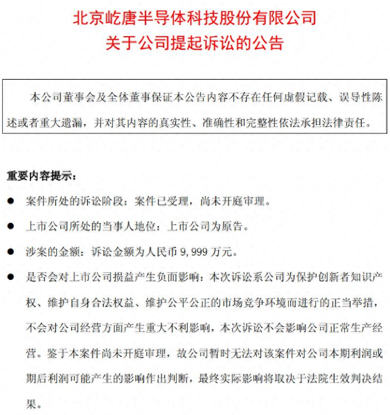 中美芯片博弈关键时刻！两员工携核心技术潜逃，后果比想象中严重