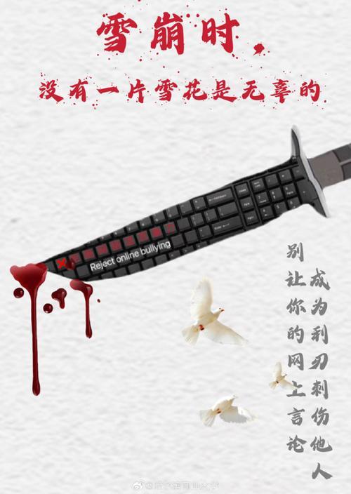 婚礼新郎跳河身亡，新娘冷漠回应引发争议，家属痛不欲生