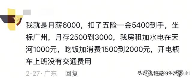 现实真的太讽刺了，大多数普通人一年连5万都存不到！