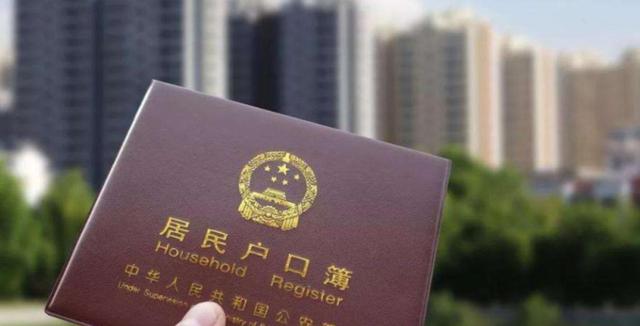 “籍贯”是什么地方？何为籍，何为贯？下次可别再填错了！