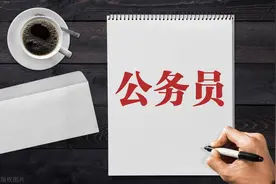小语种公务员！2025年国考预计招800人，10月份开始报名！图片
