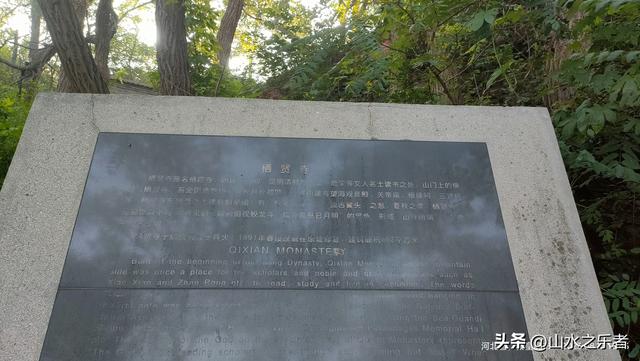 环游大东北之山海关登角山长城