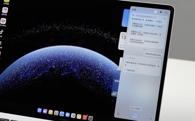 亲测！QQ、360、夸克 AI 浏览器功能体验