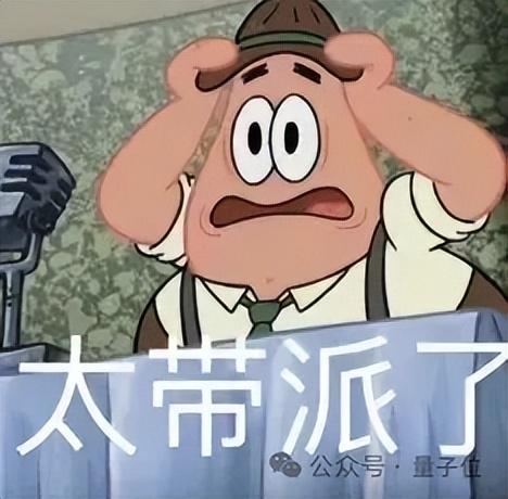 18岁女孩做养老机器人，上线2天卖爆了