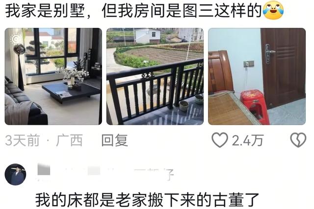 笑麻了，两广地区的催婚方式真硬核啊，网友：卧室堪比陋室铭