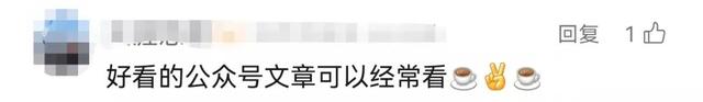 微信又有新功能！网友：太实用了