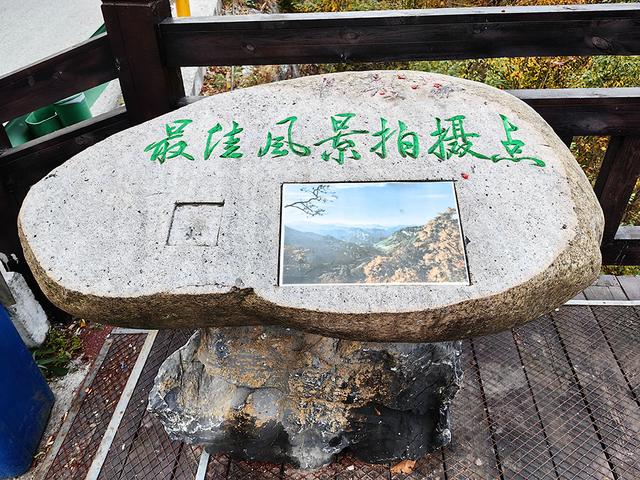 2024深秋四川行19 神农架风景区2 华中屋脊的五彩秘境