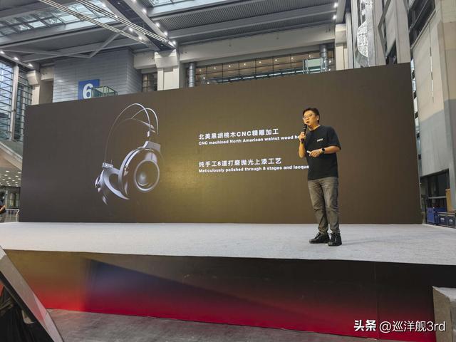 「巡洋快报」达音科SIAS发布新品听感快速分享