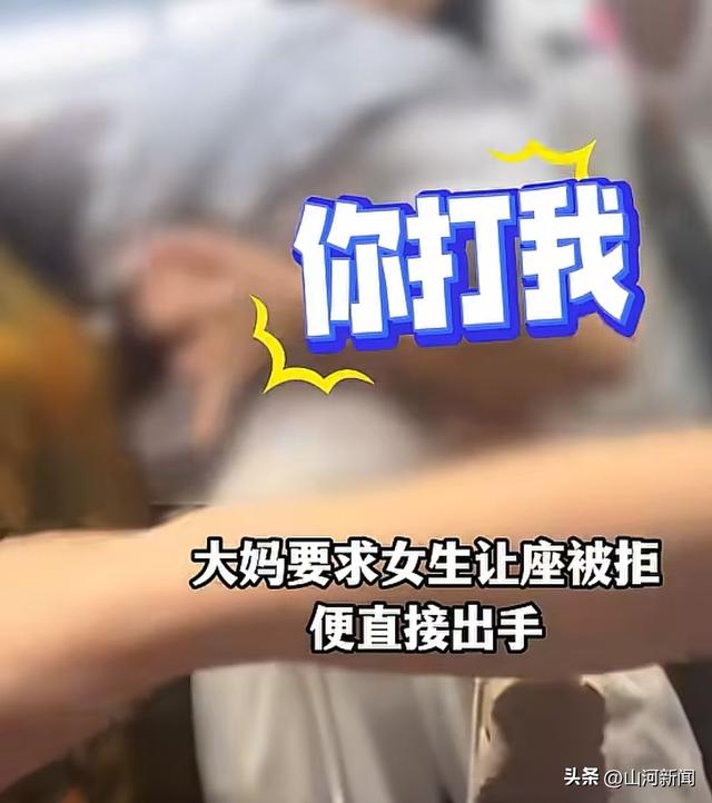 北京地铁大妈打人后续：警方立案，女孩坚持依法处理，这下后悔了
