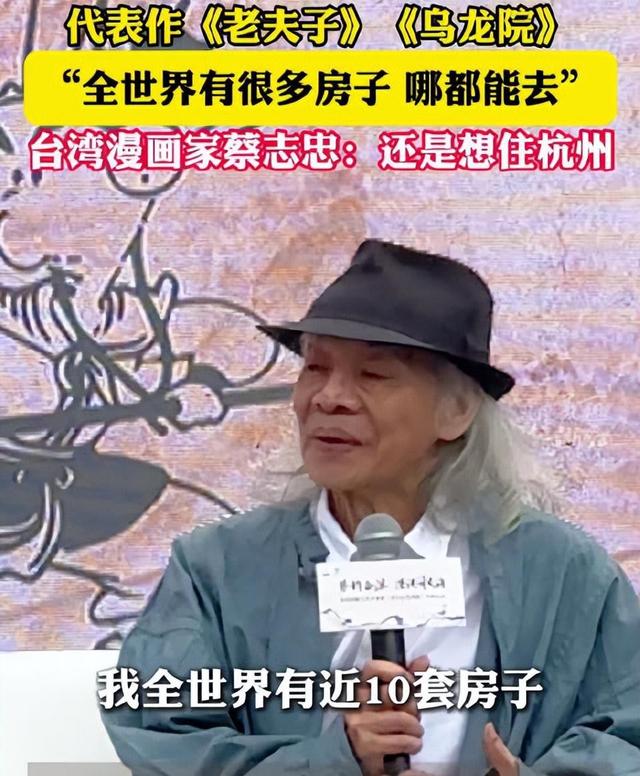 释永信被抓后，最惨的人出现，居然是那个捐46亿的蔡志忠老爷子