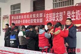罗山县教体局开展“支部联支部”学生奶爱心捐赠活动图片