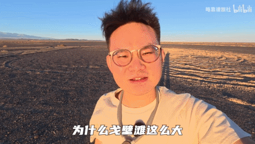 上热搜！“为人民服务”遭故意破坏！戈壁上的巨幅标语干啥用的？